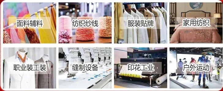 辅料展1.jpg